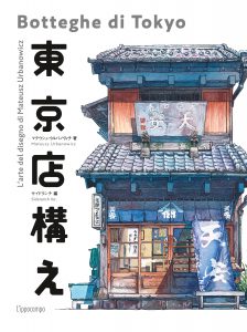 botteghe di tokyo