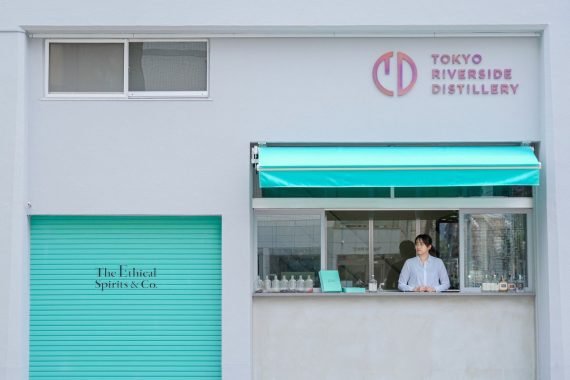 distilleria di gin a Tokyo