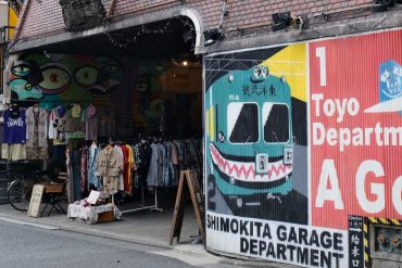Tokyo Shimokitazawa